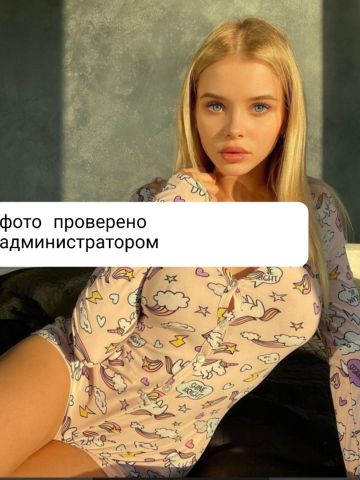 Надя